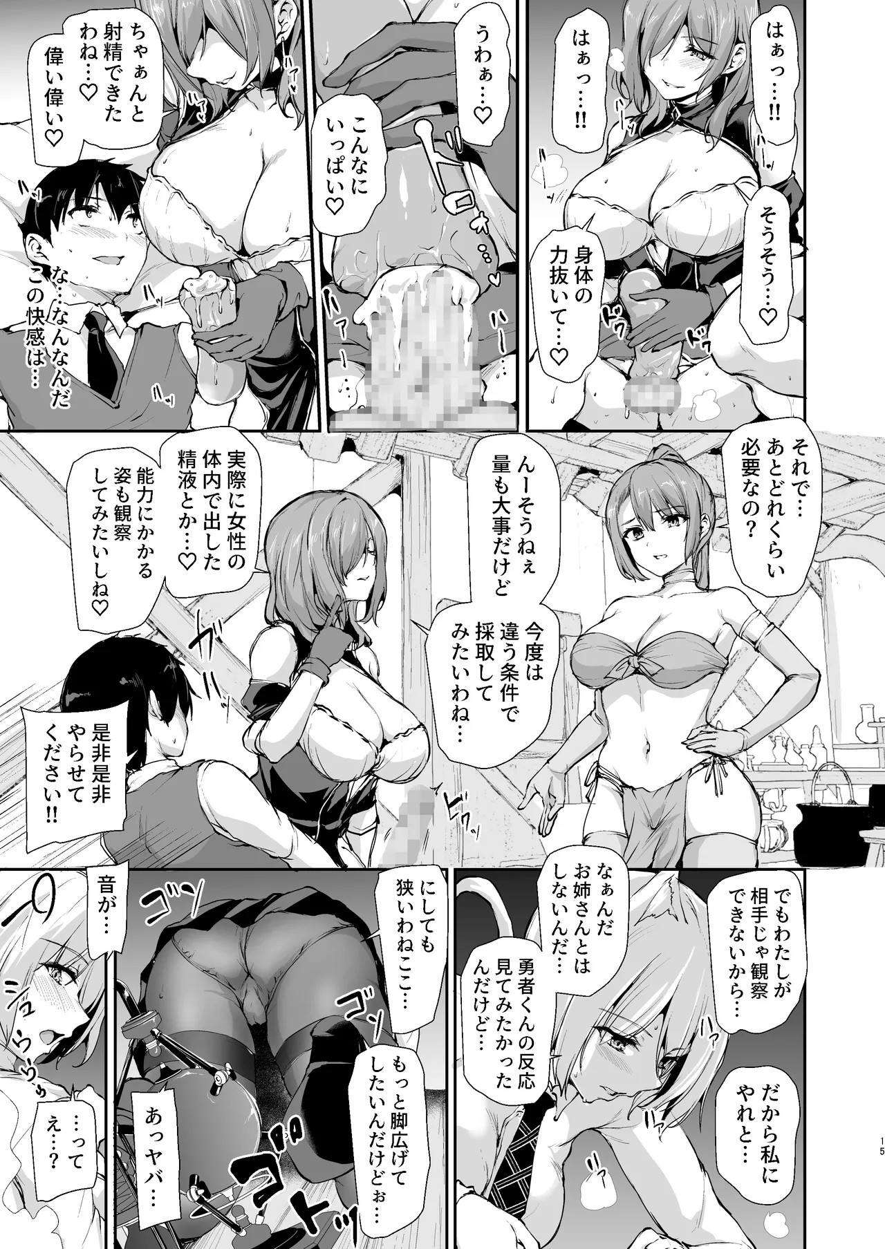 Page 74