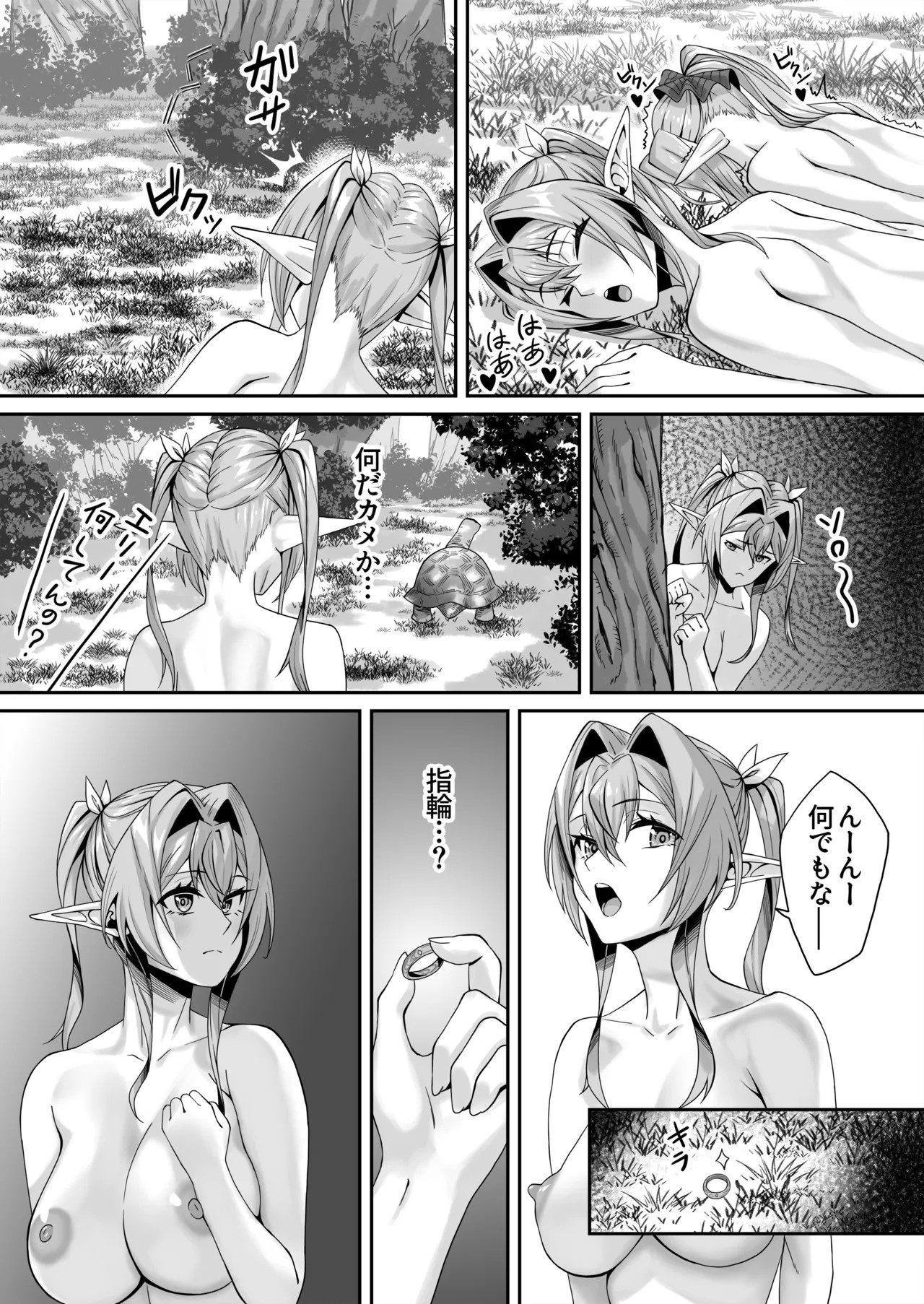 Page 64