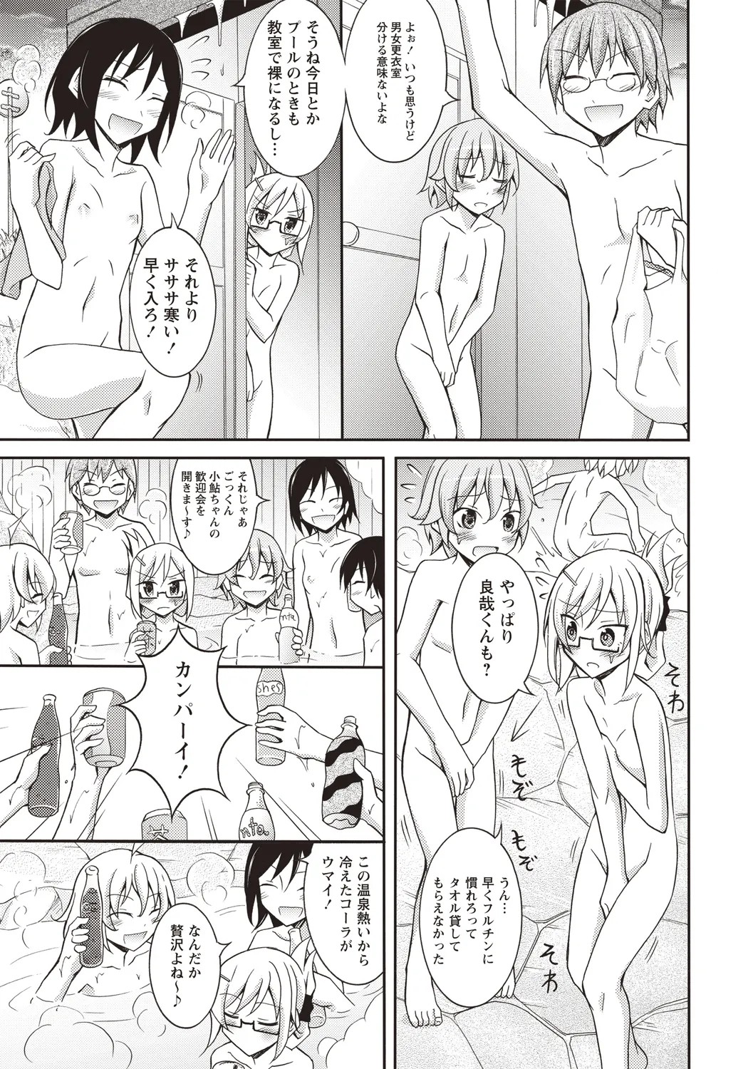 Page 59