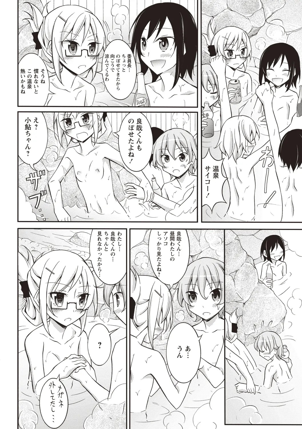 Page 60