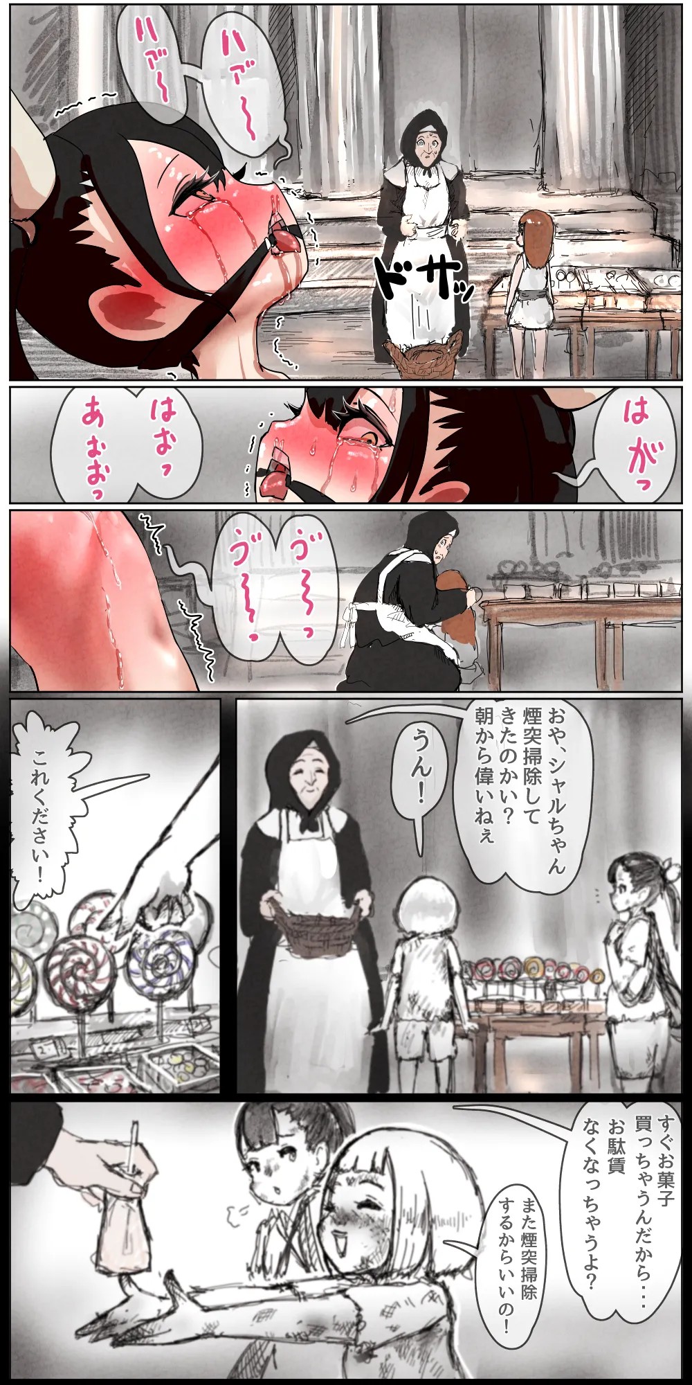 Page 136
