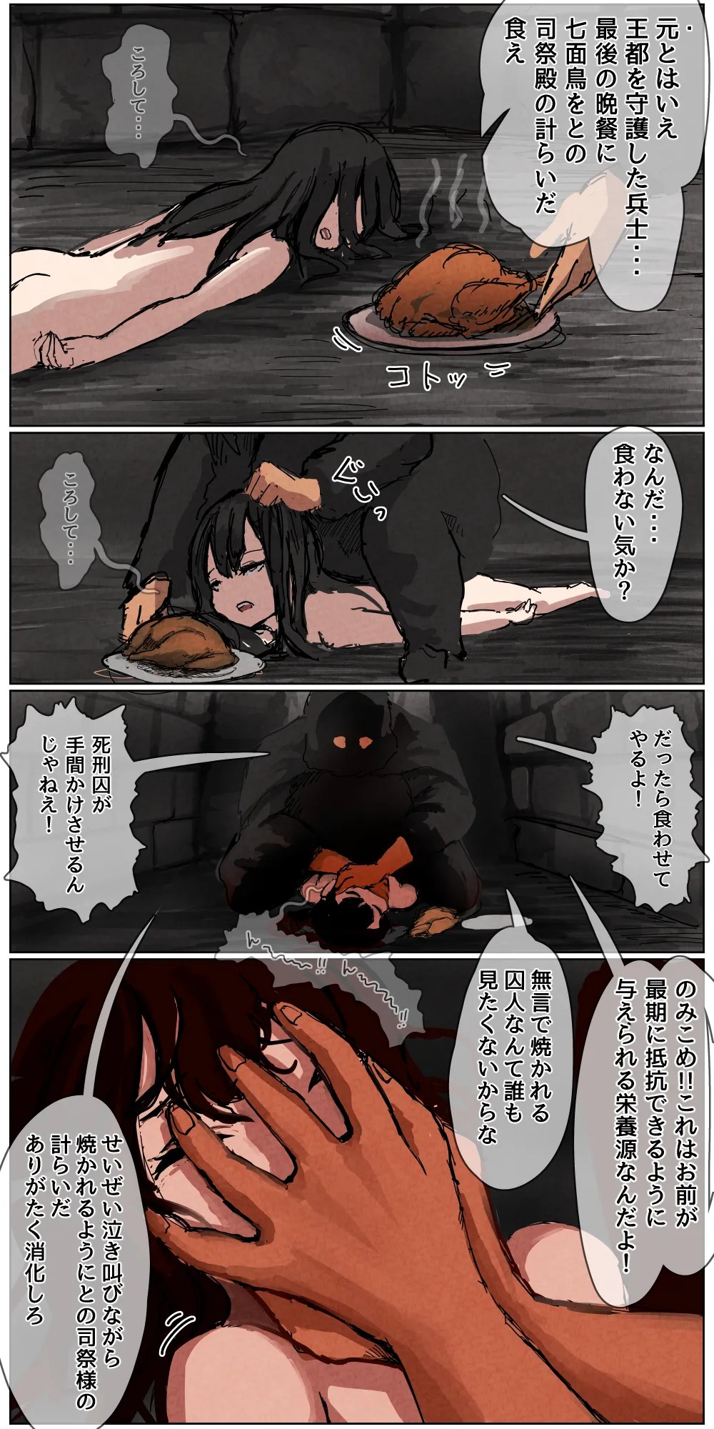 Page 140