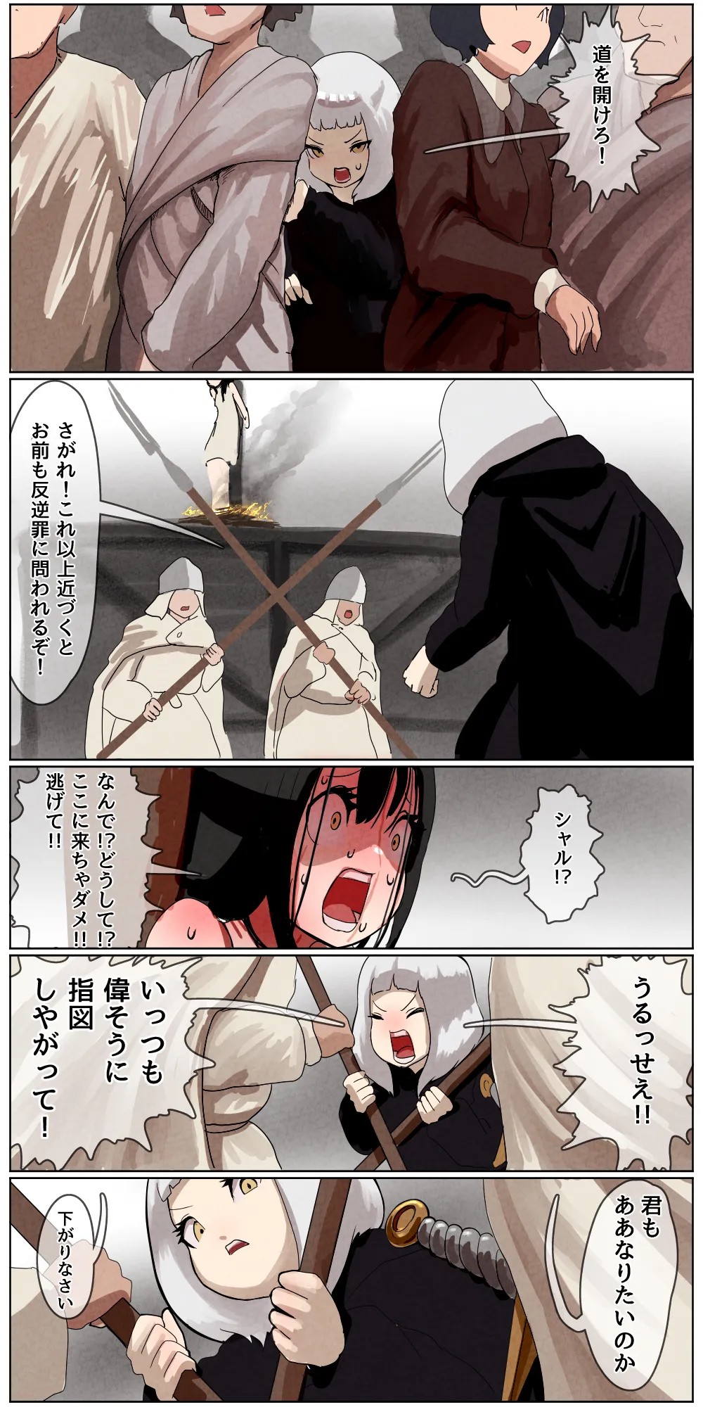 Page 150
