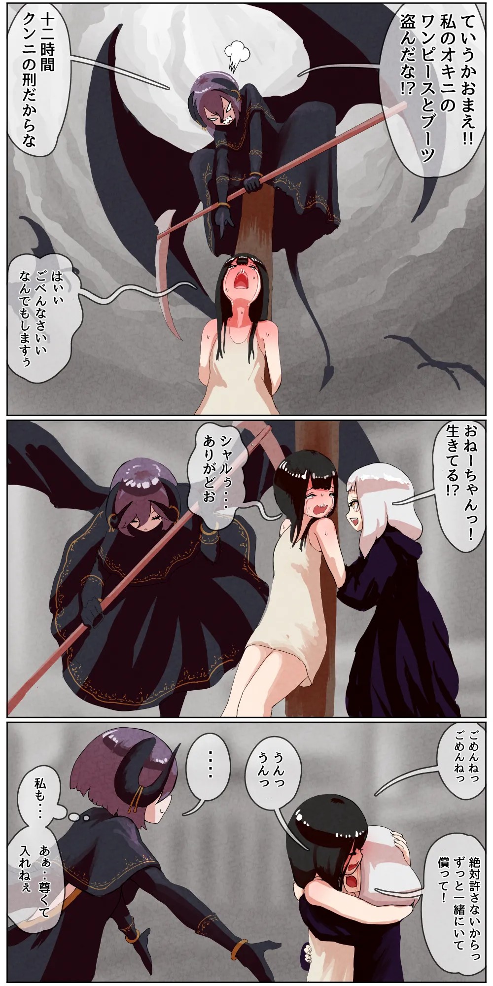 Page 154