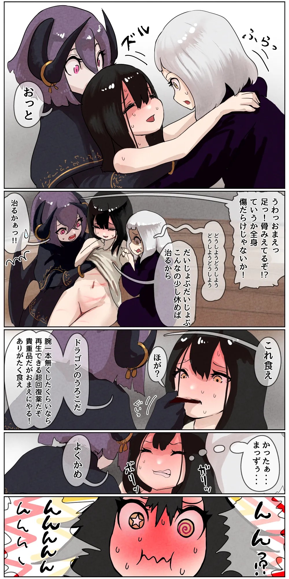 Page 155