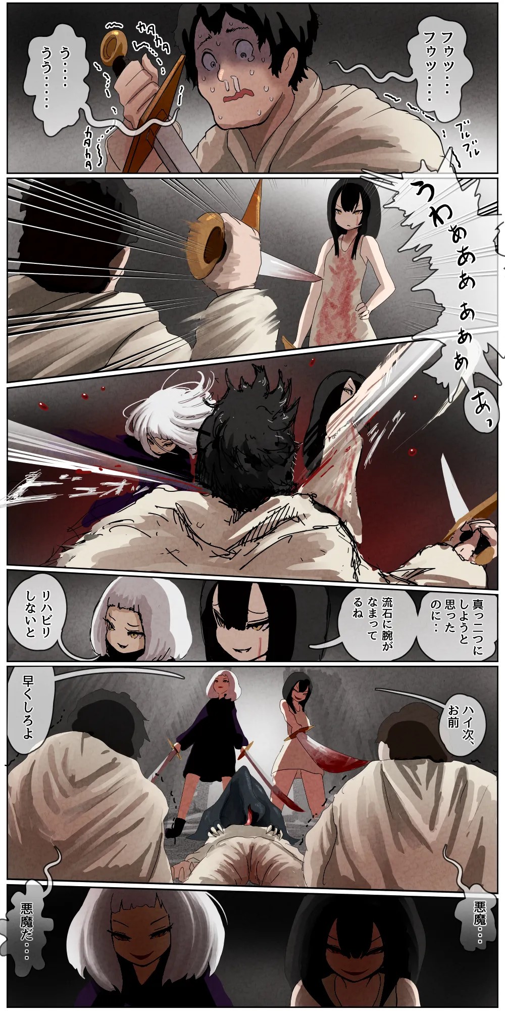 Page 160