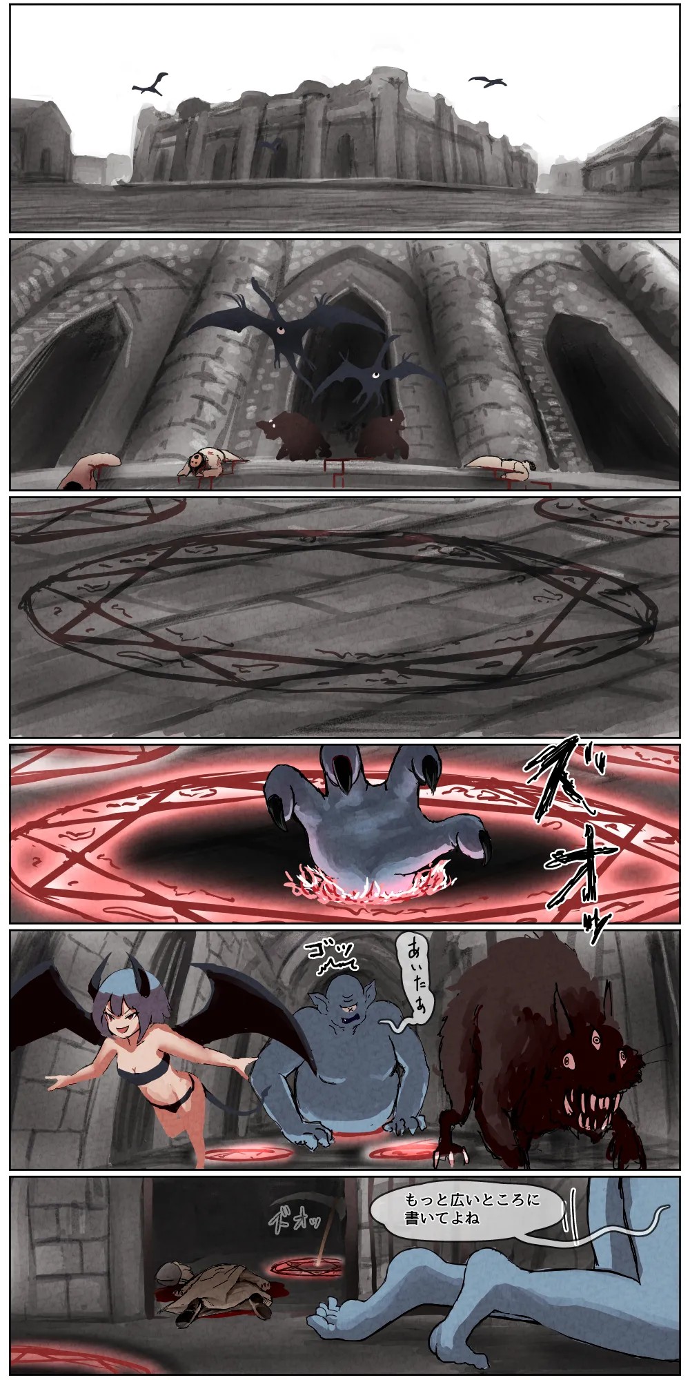 Page 161