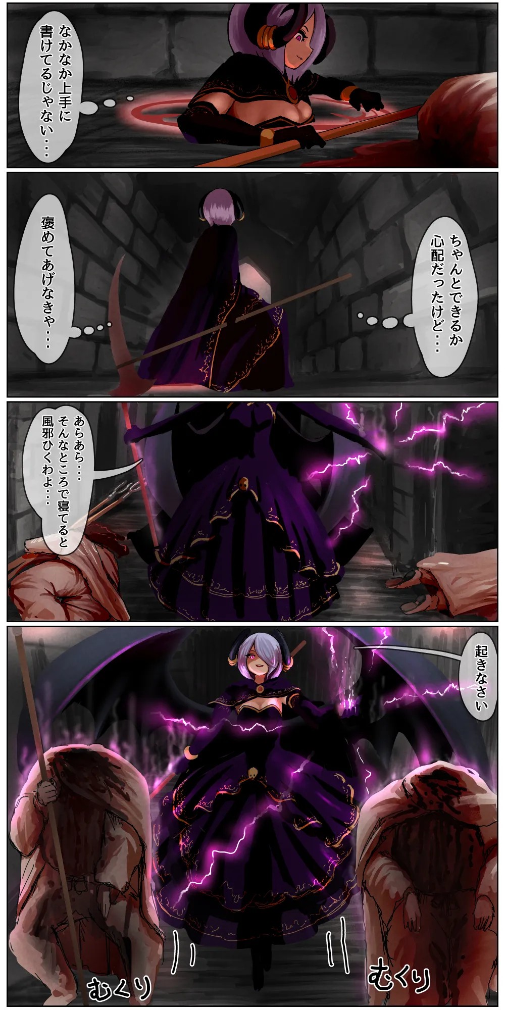 Page 162