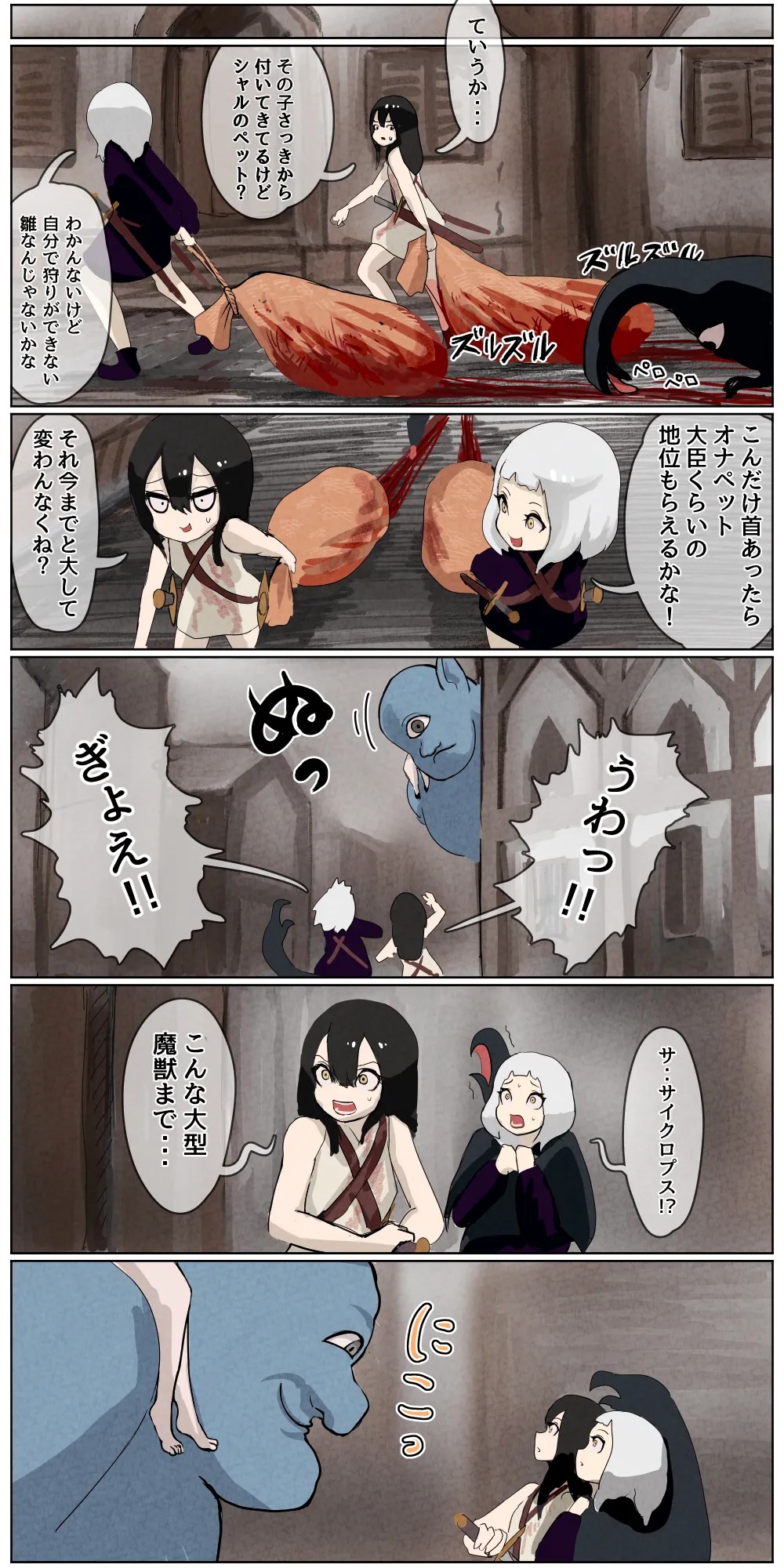 Page 163