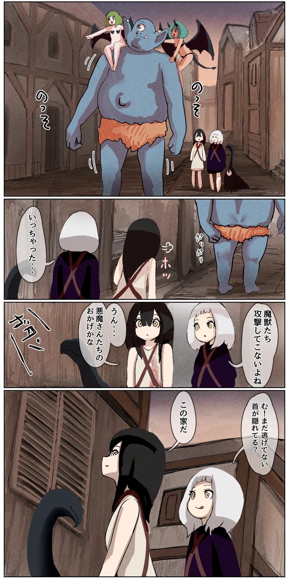 Page 164