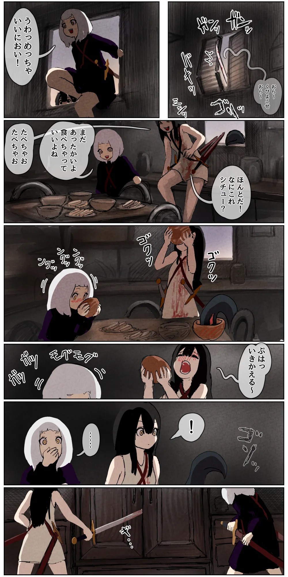 Page 165