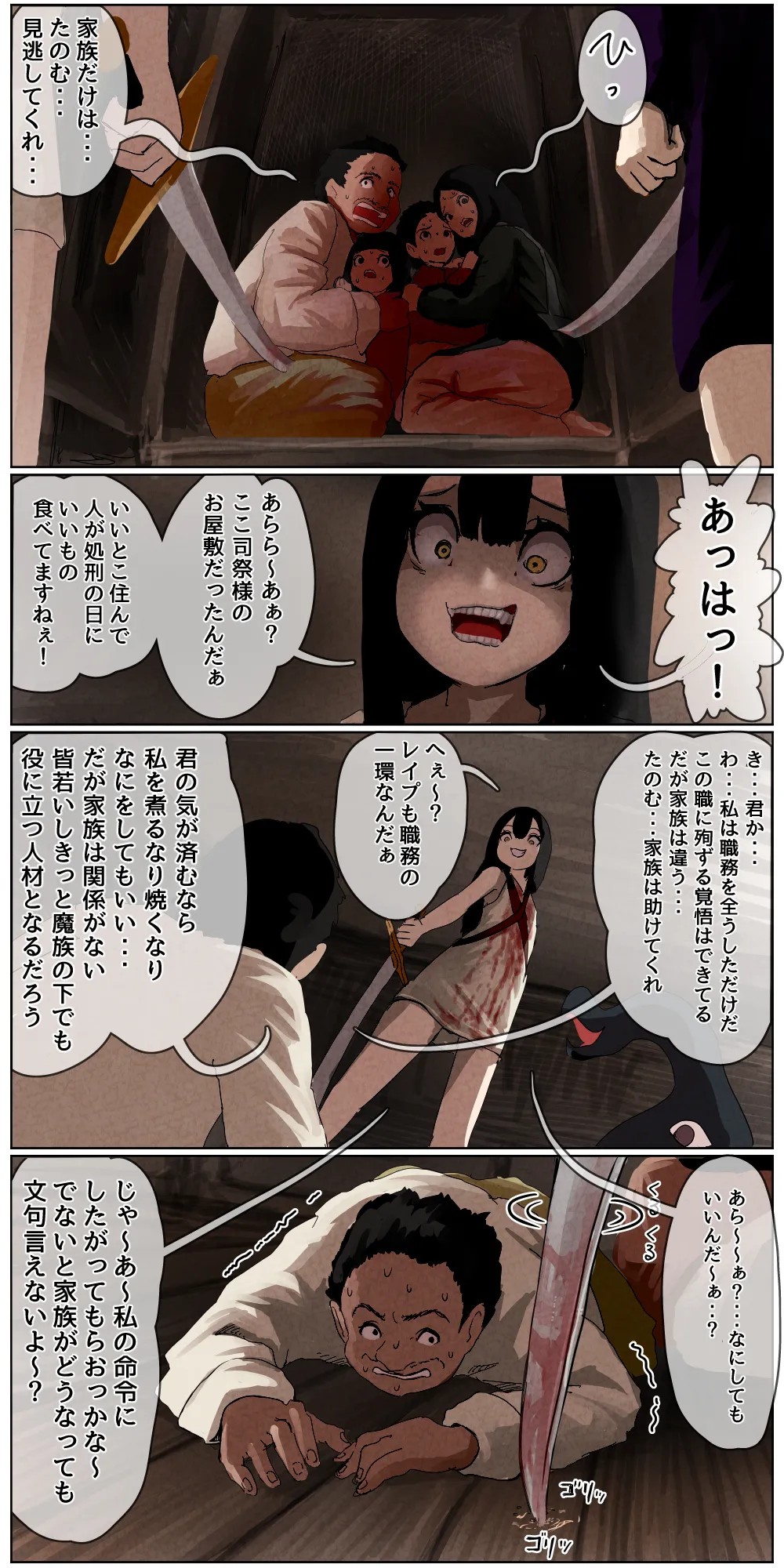 Page 166