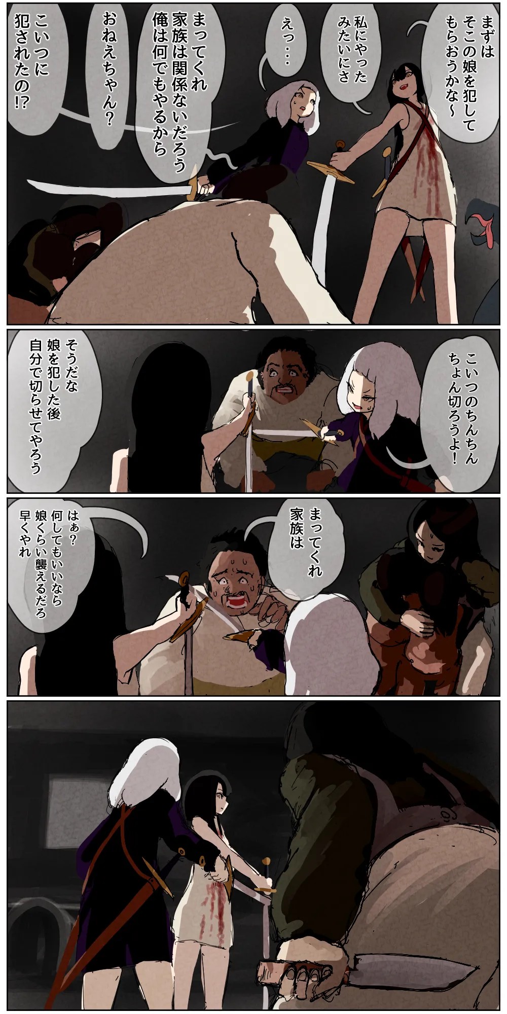 Page 167