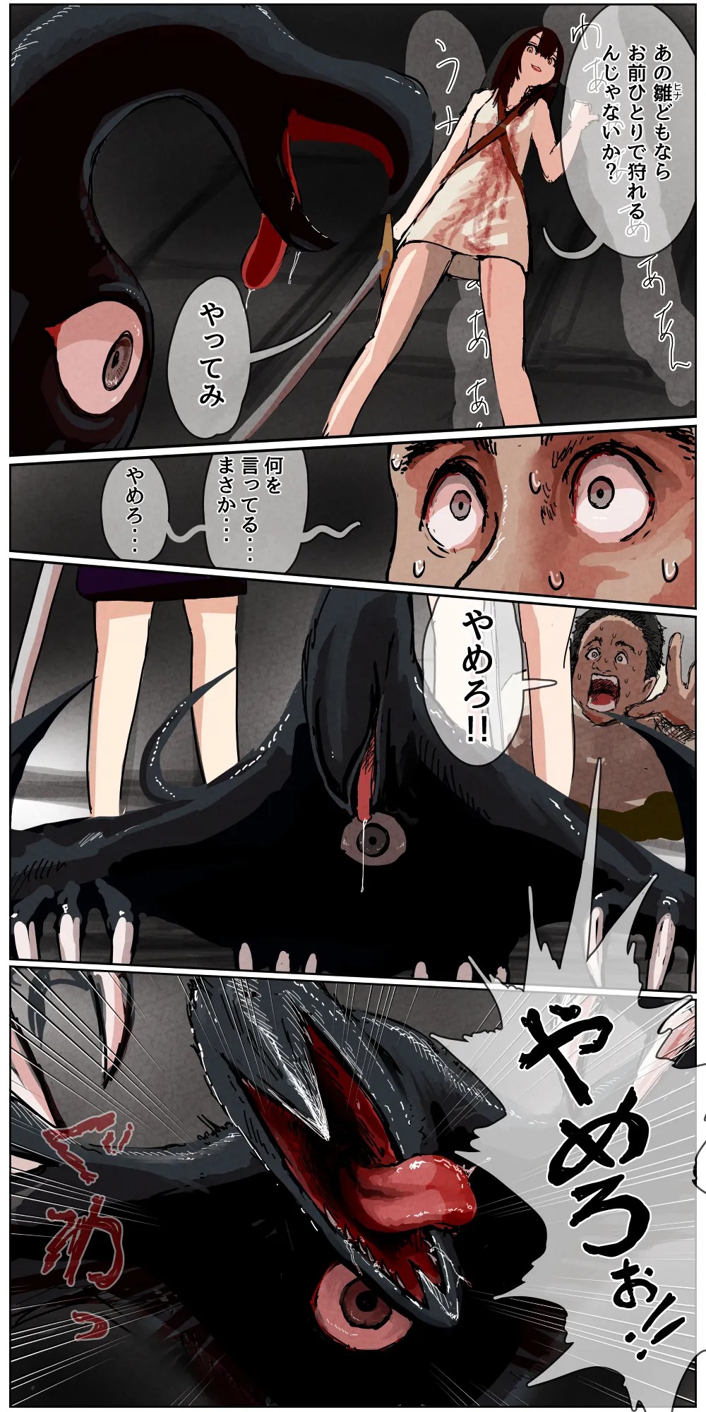 Page 169