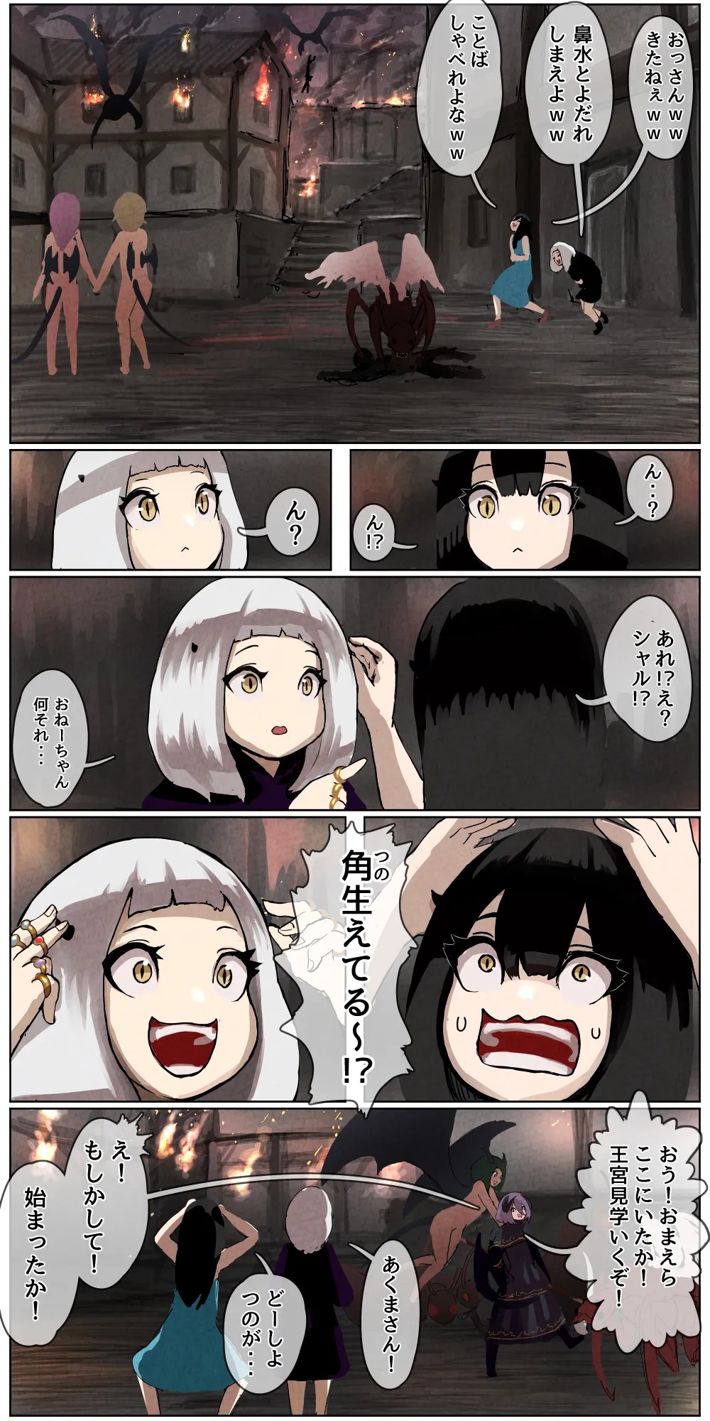 Page 171