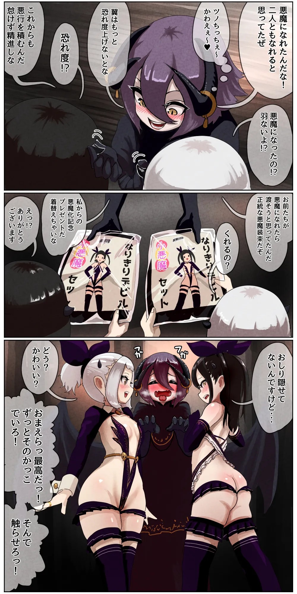 Page 172