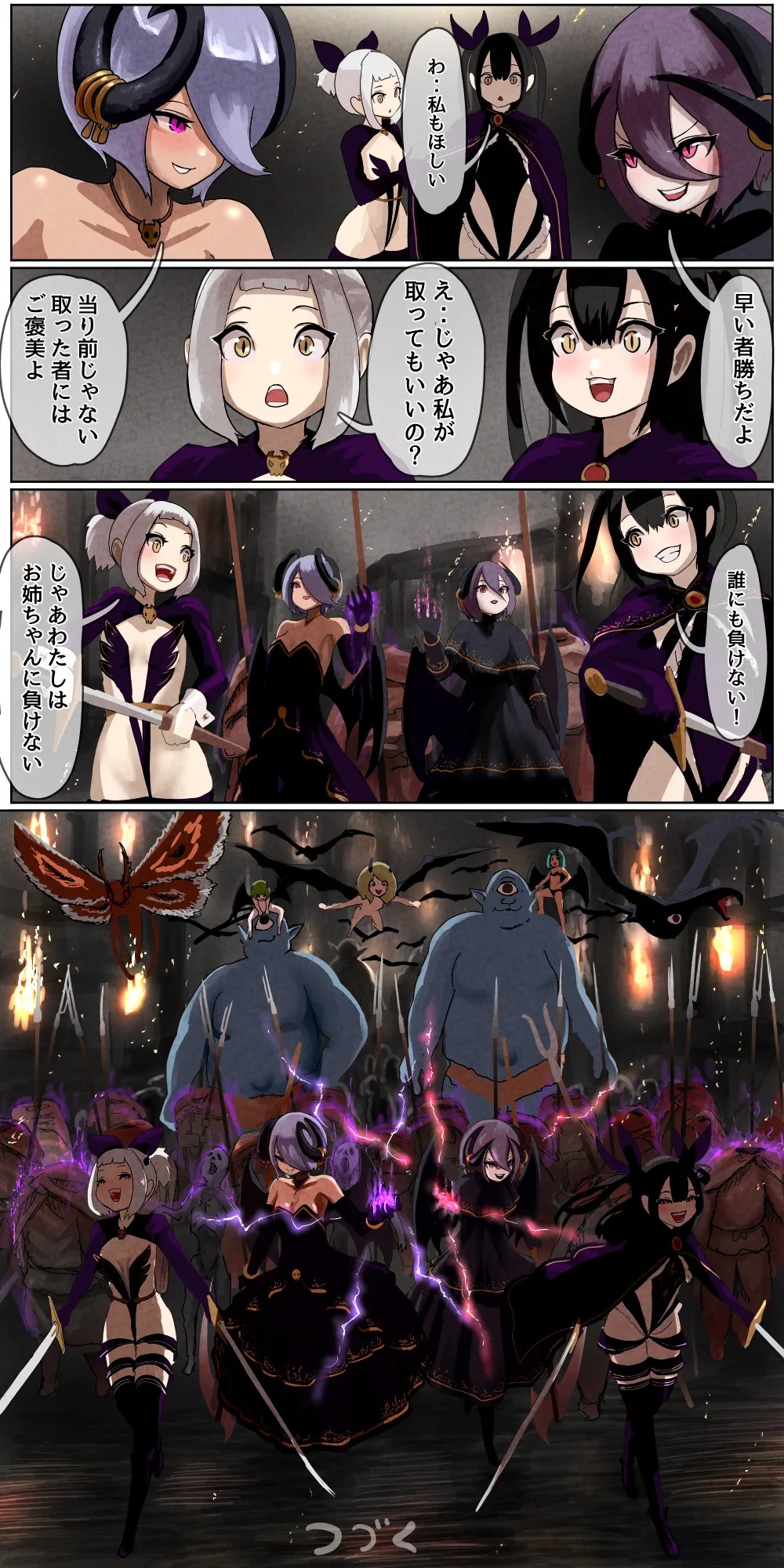 Page 175