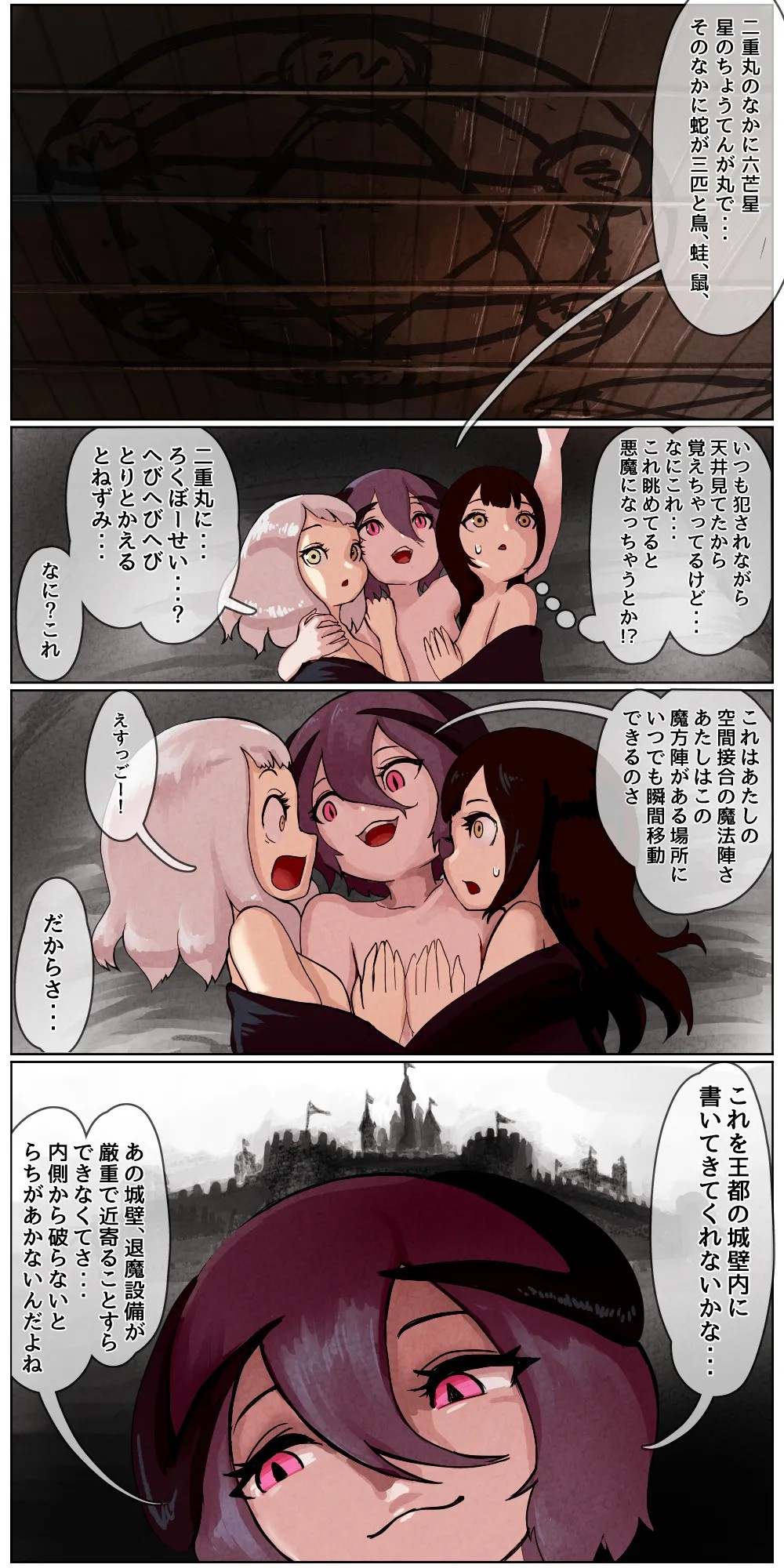 Page 56