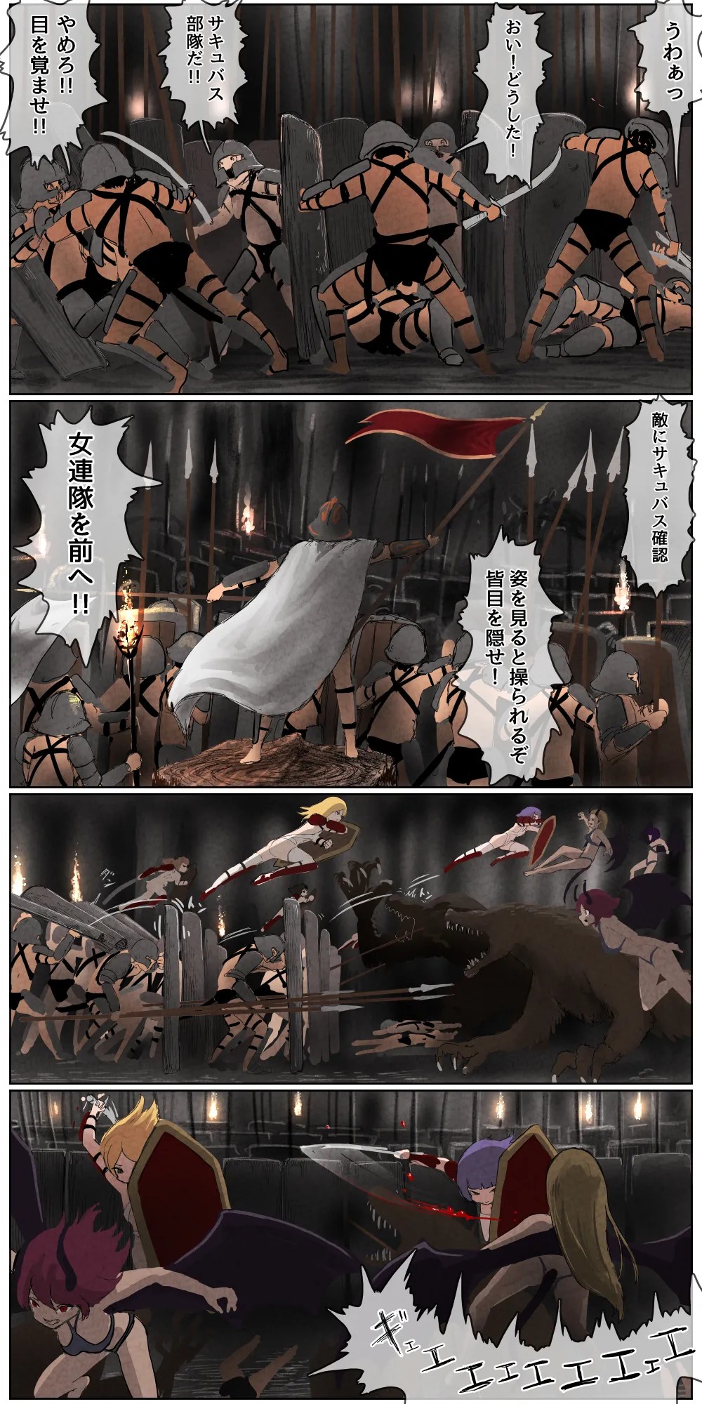 Page 66