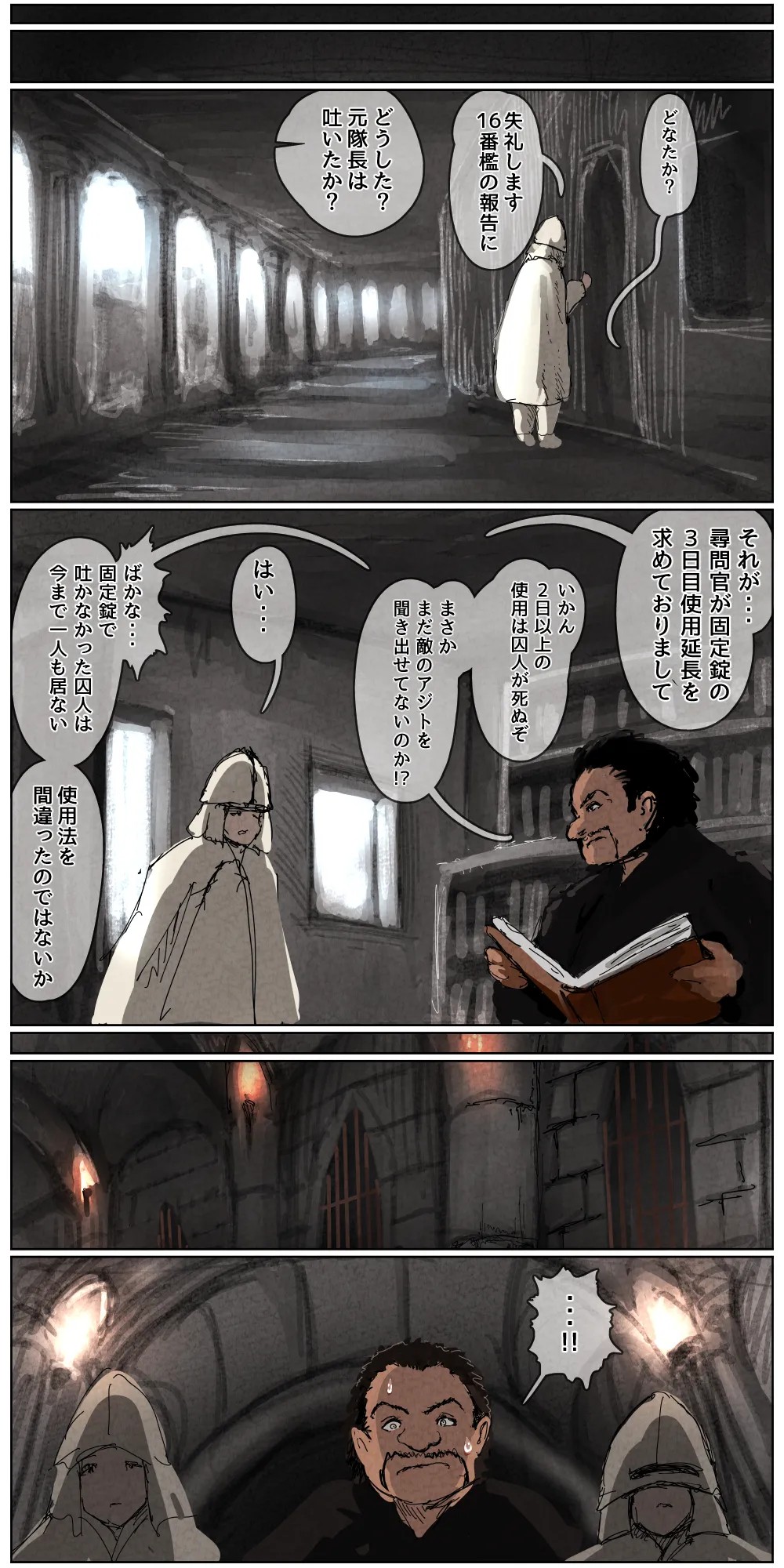 Page 99