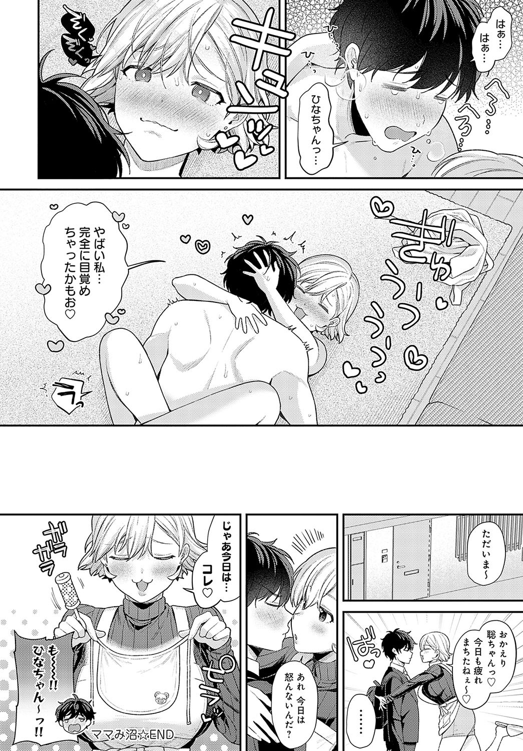 Page 135