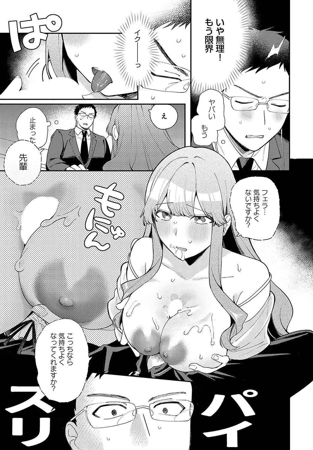 Page 146
