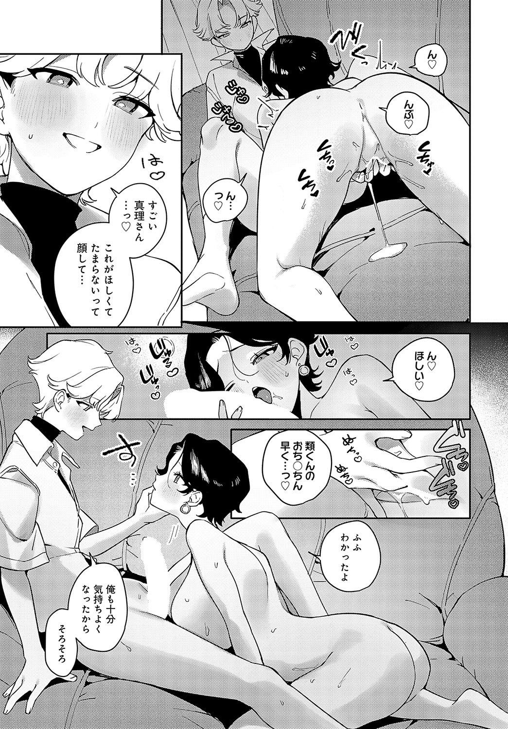 Page 178