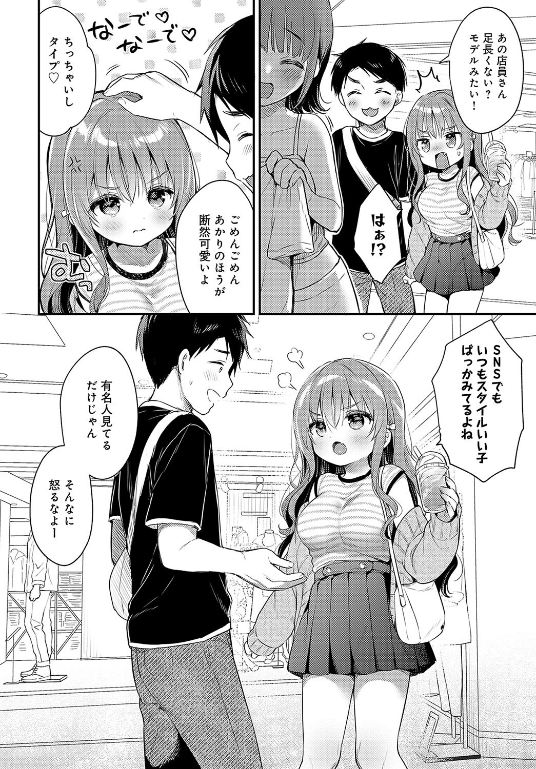 Page 195