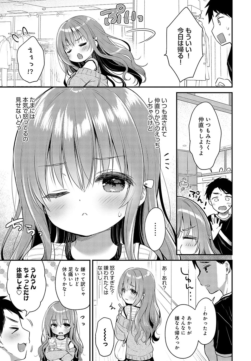Page 196
