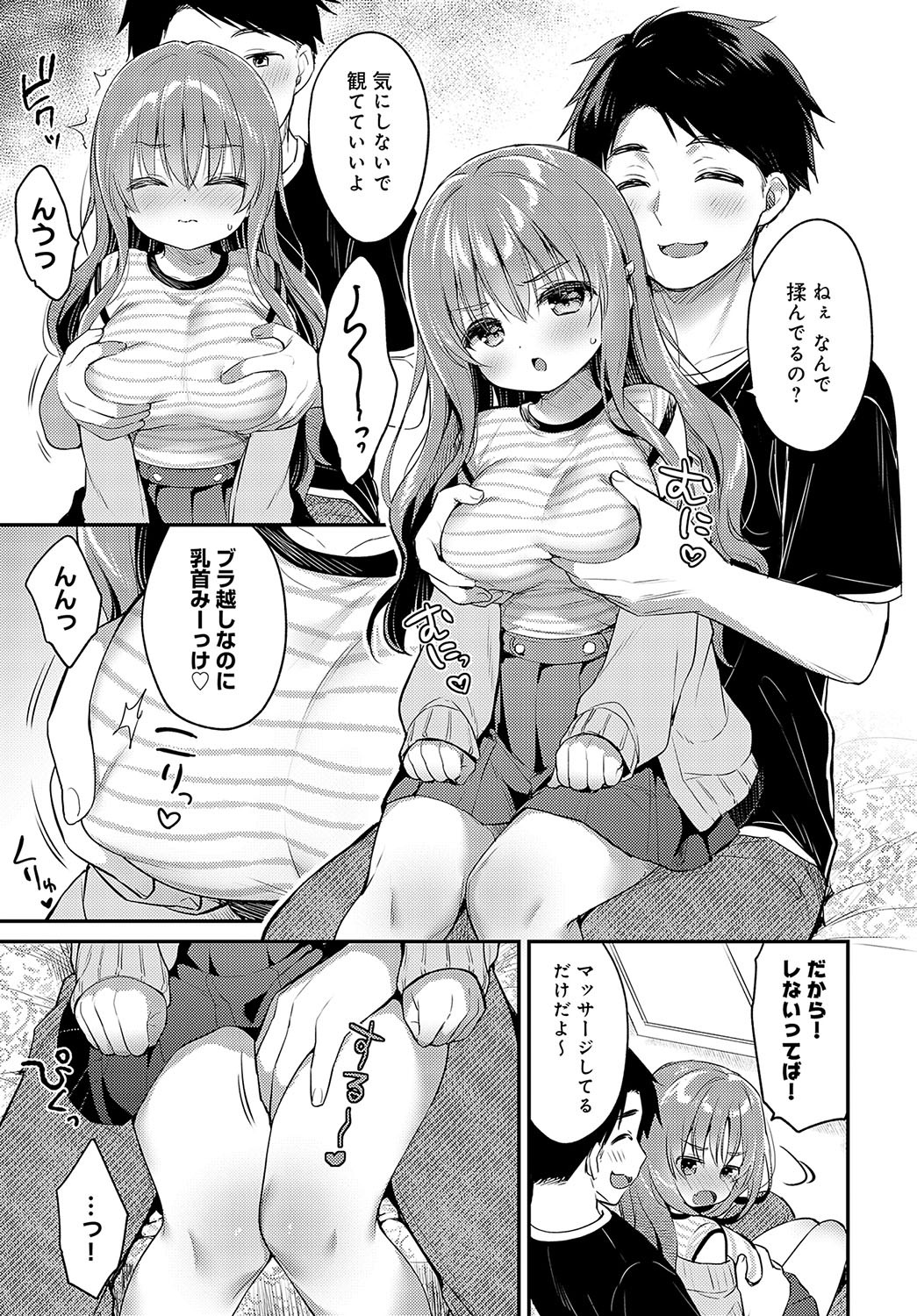 Page 198