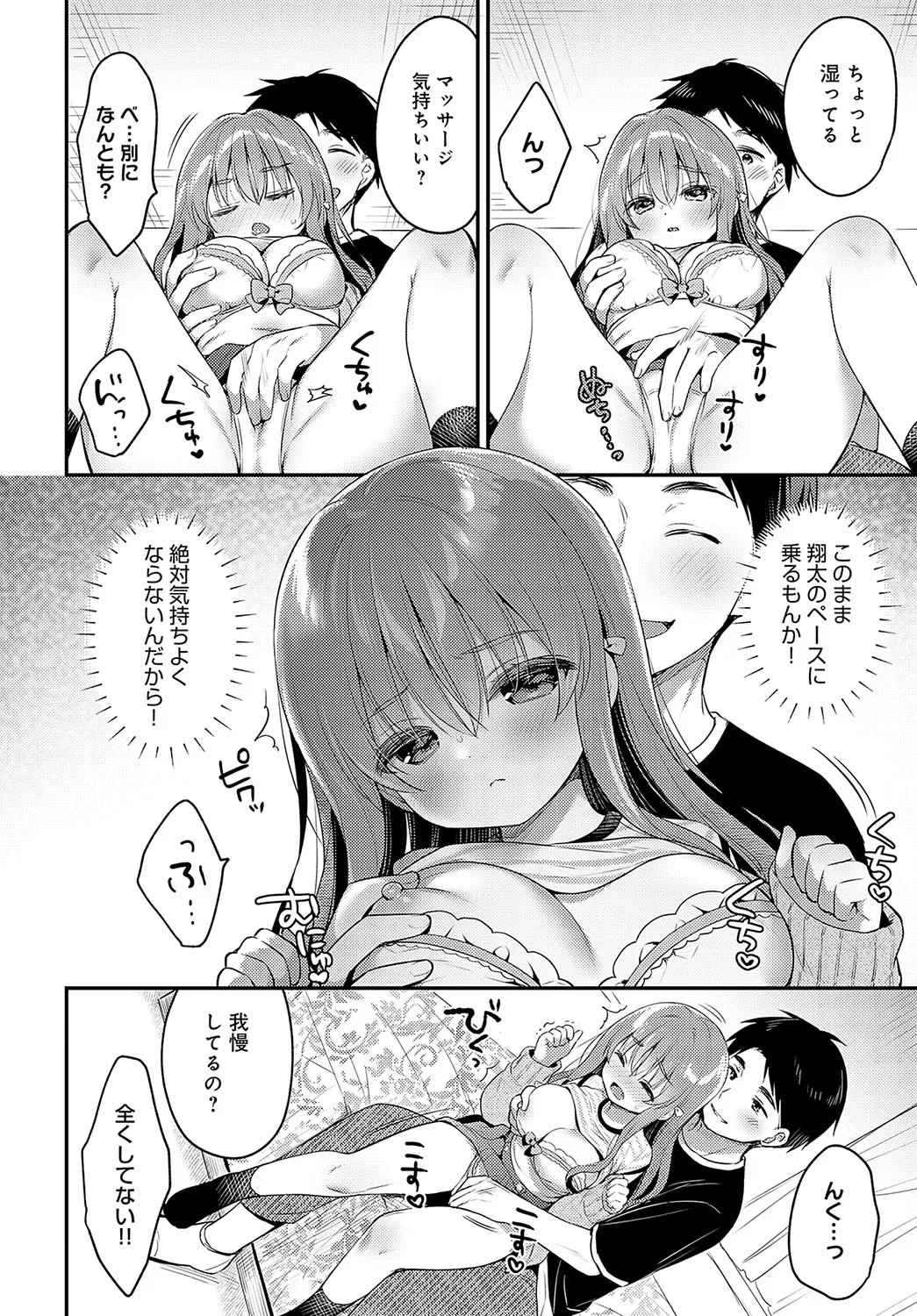 Page 199
