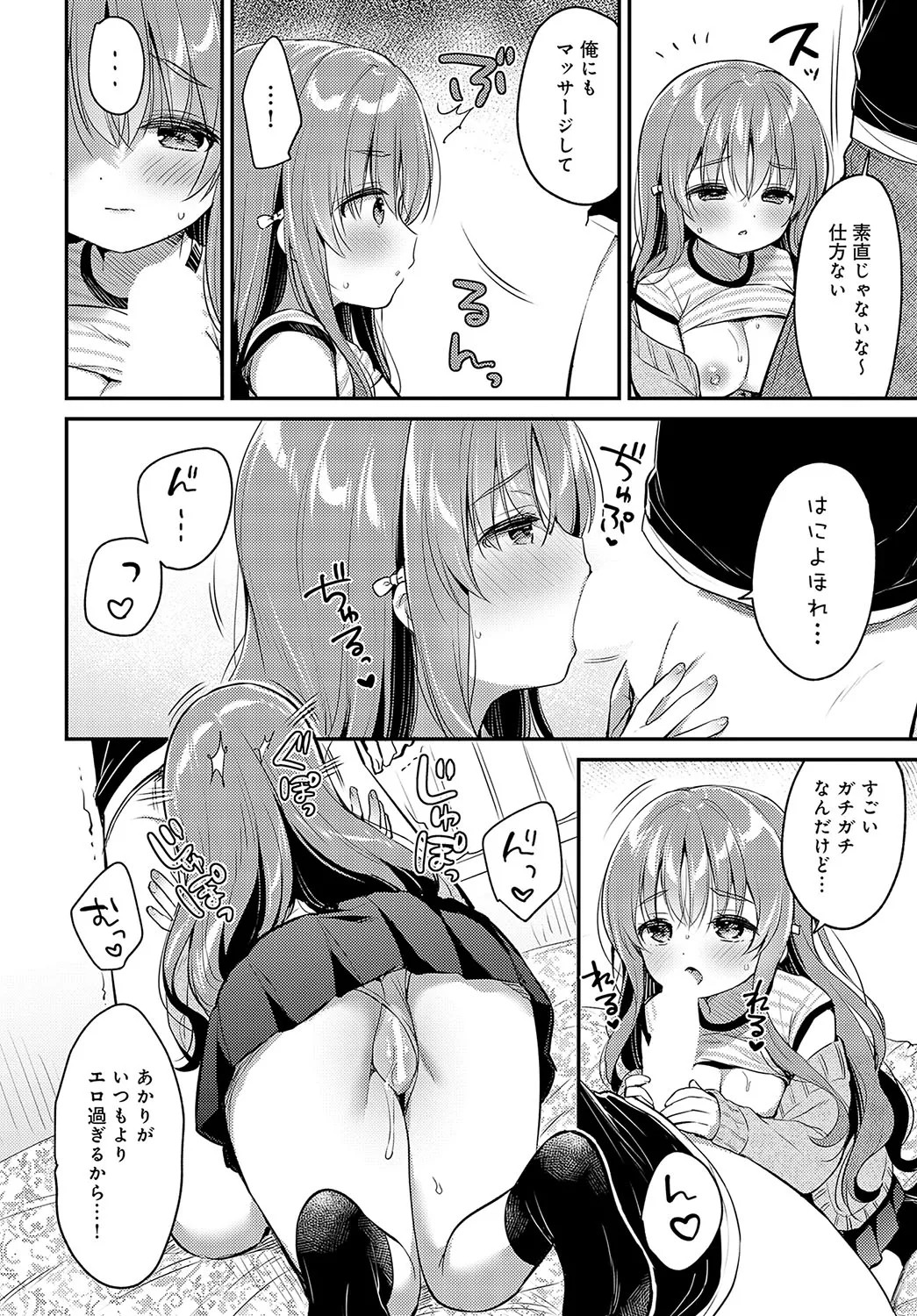 Page 203