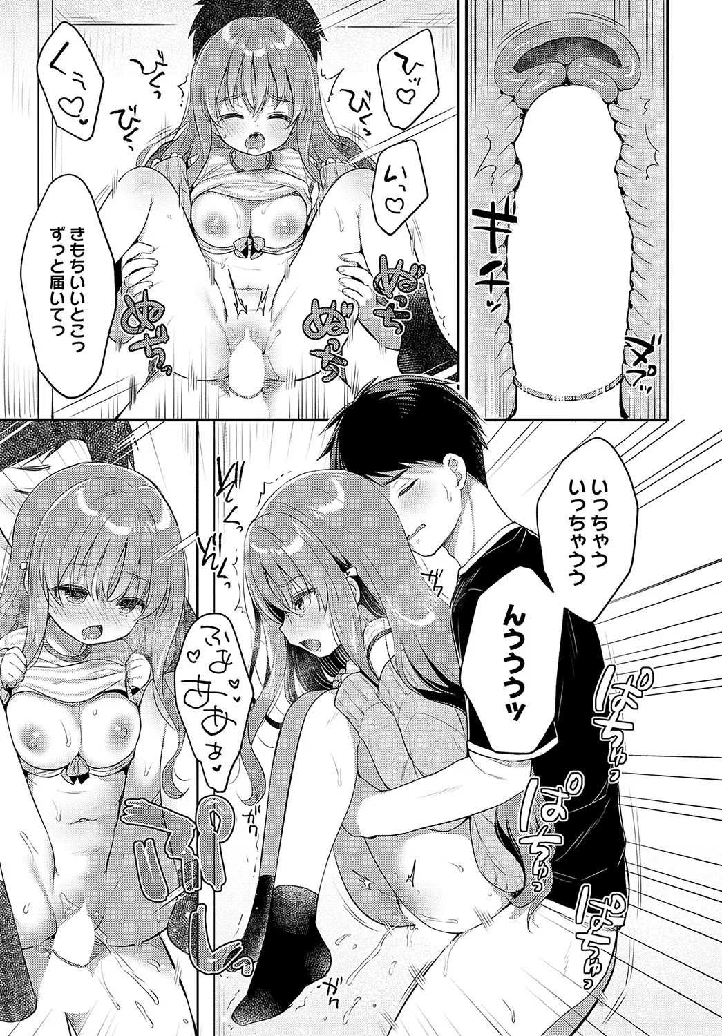 Page 214