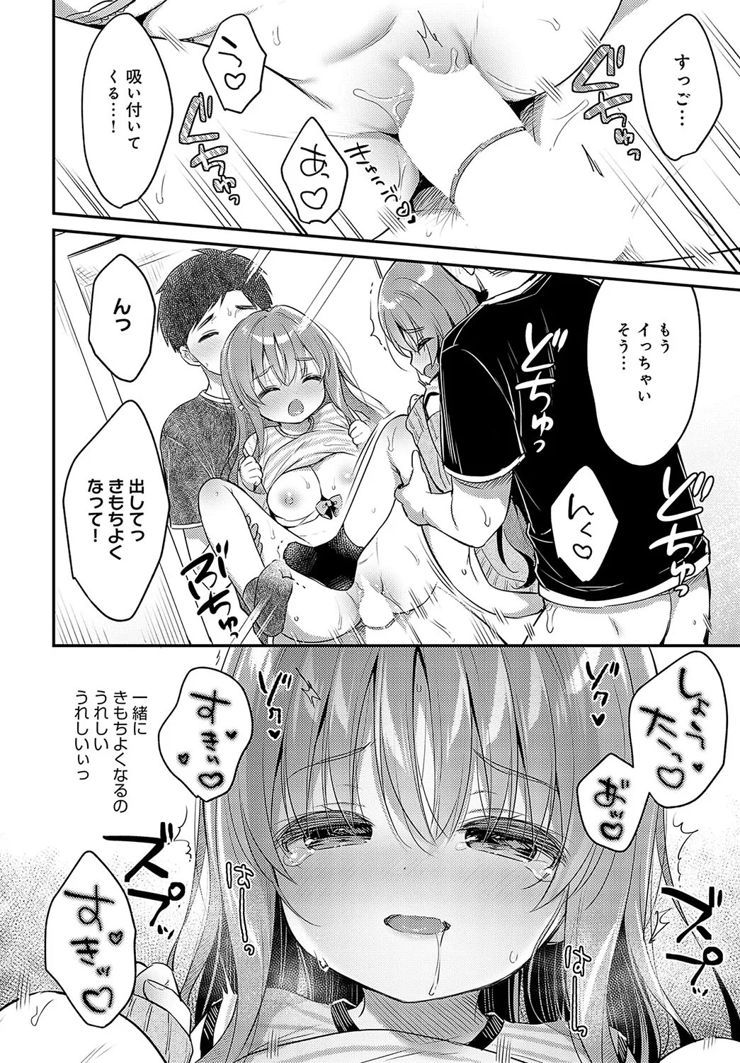 Page 215