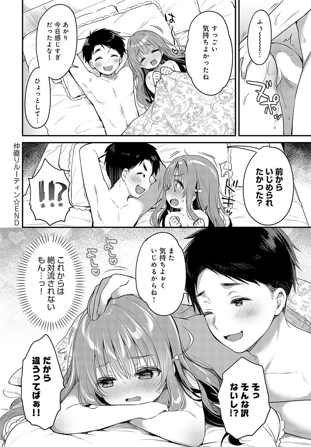 Page 217