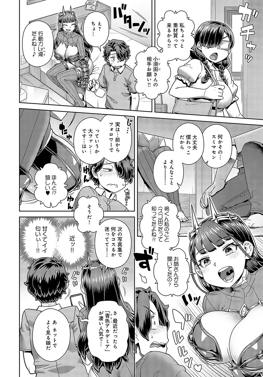 Page 223