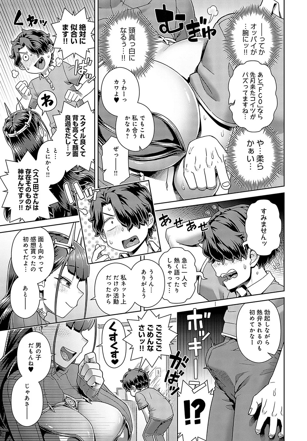 Page 224
