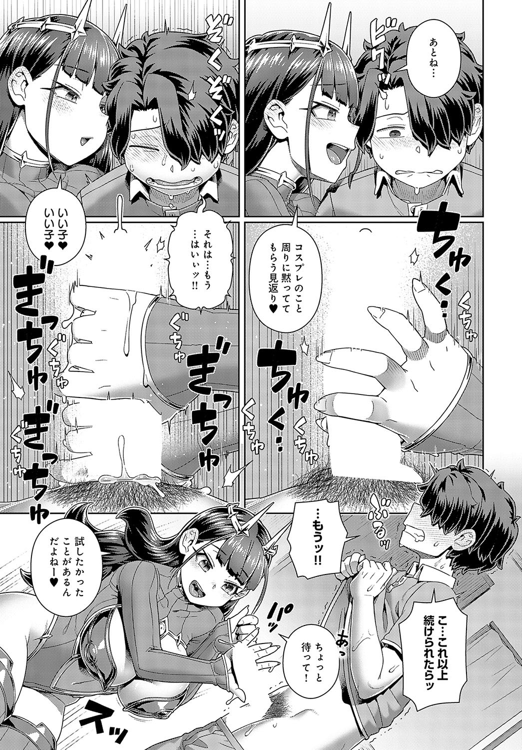 Page 226