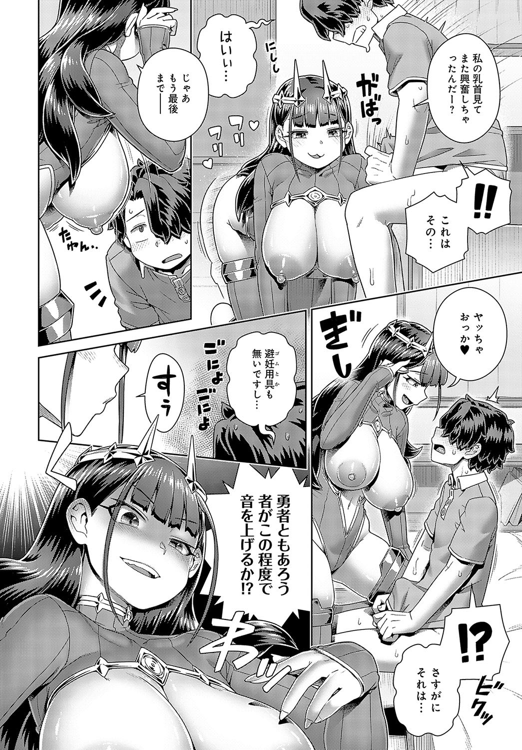 Page 231