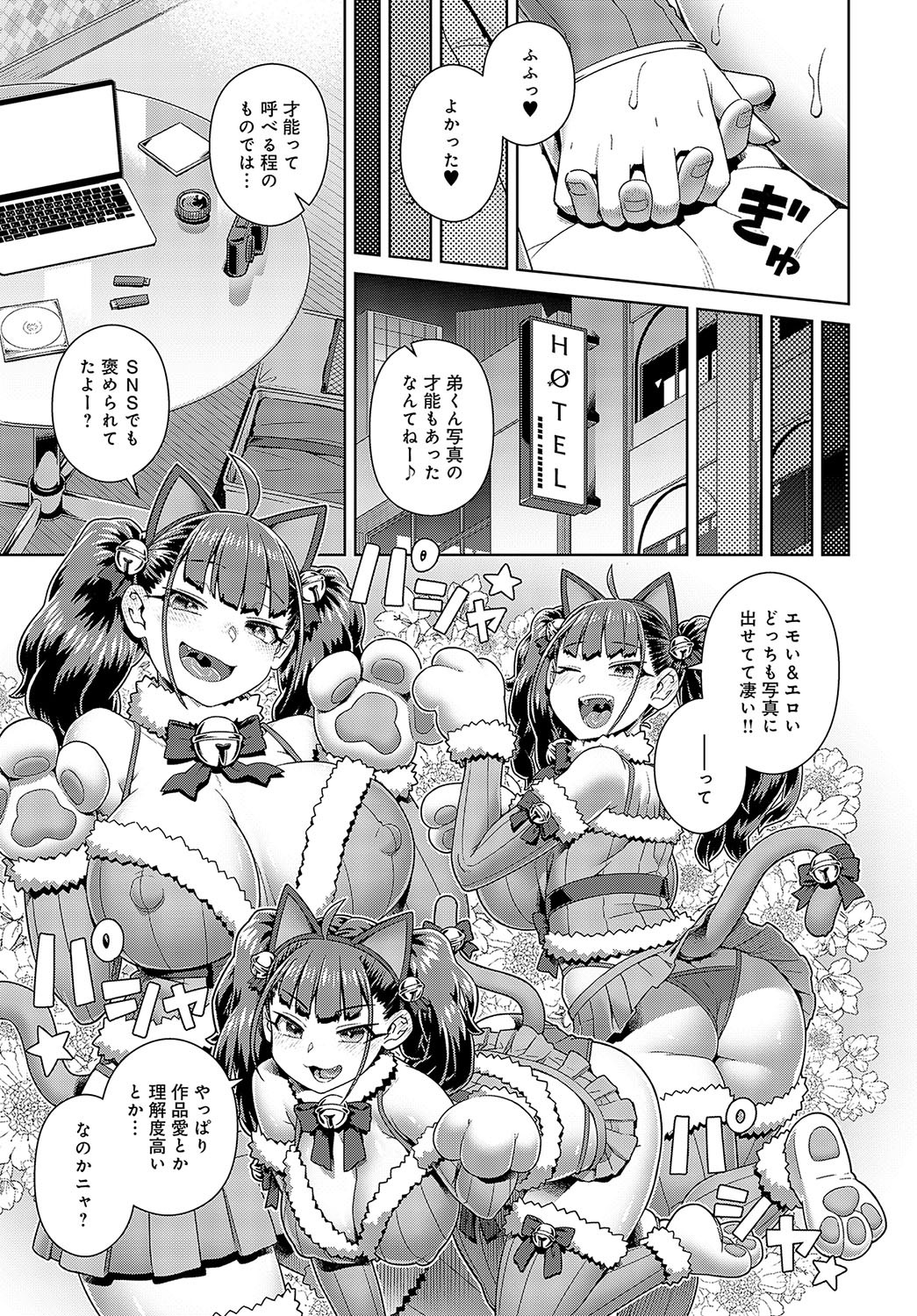 Page 242