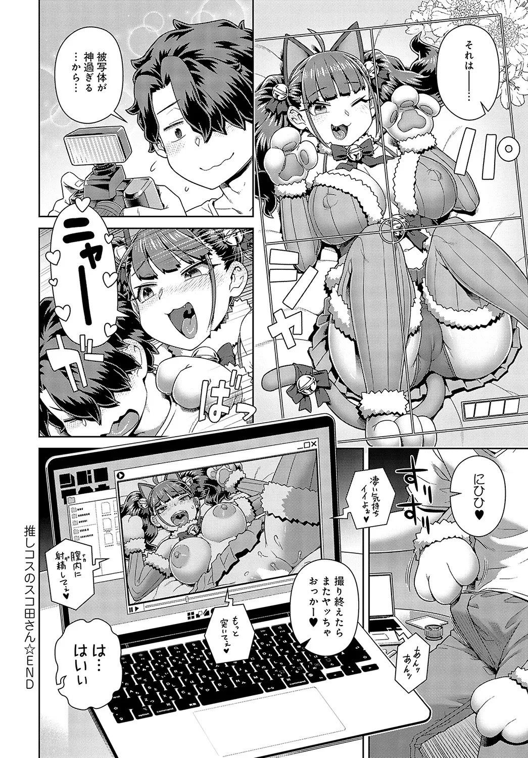 Page 243