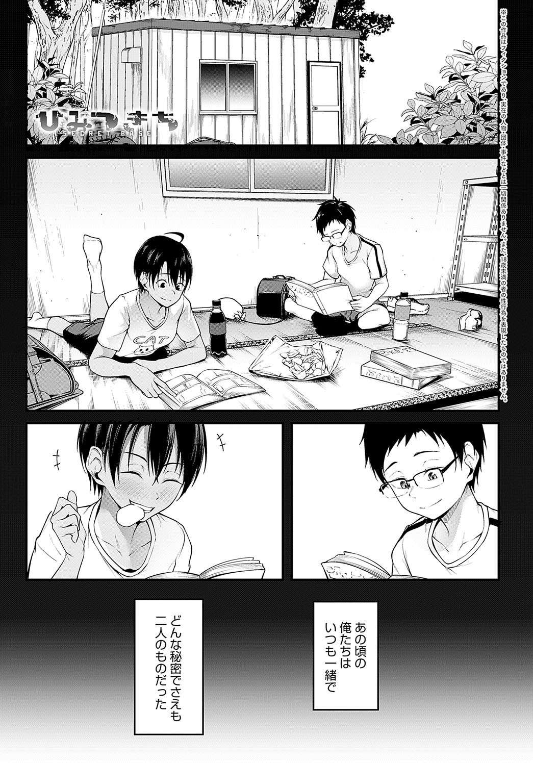 Page 244