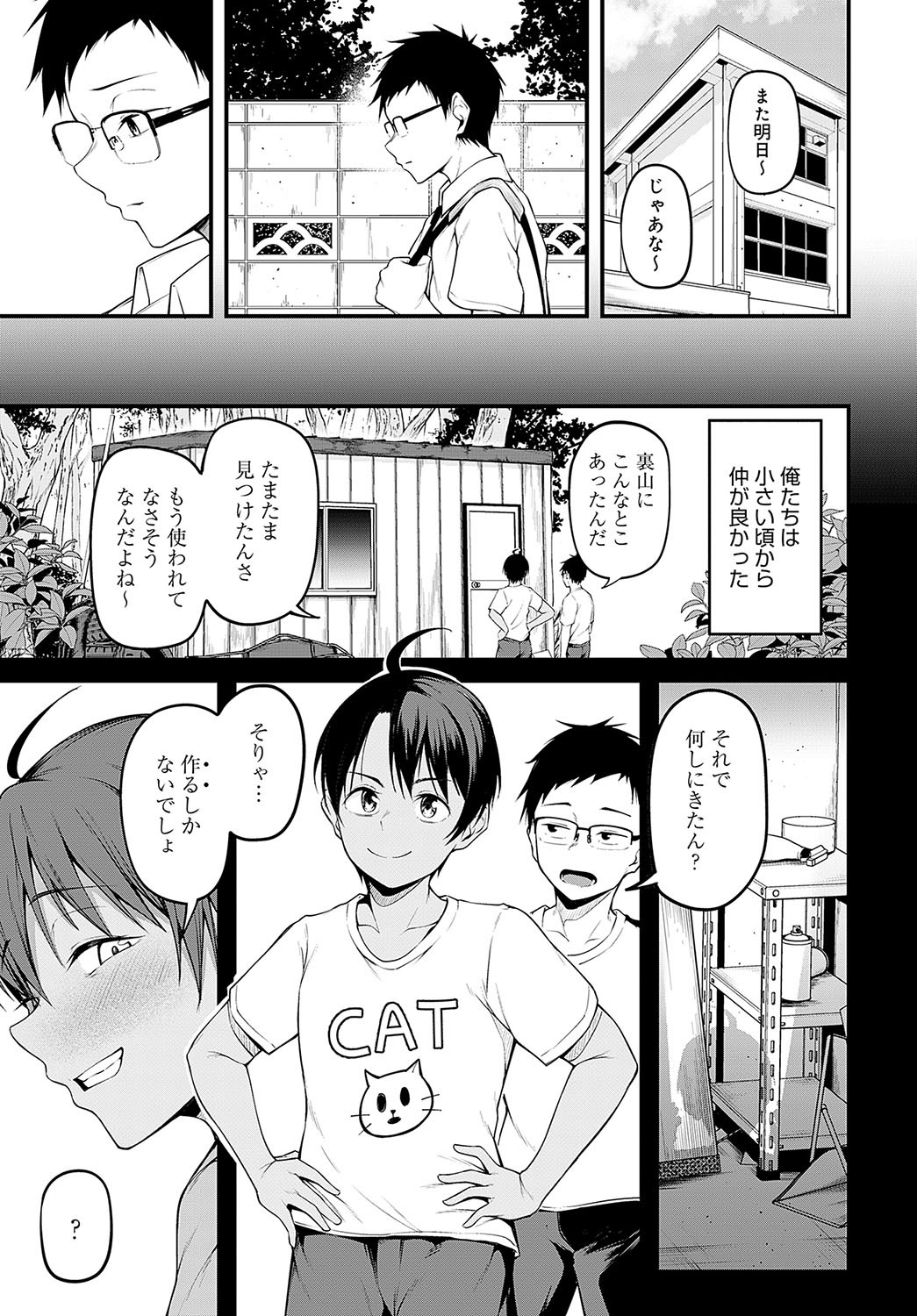 Page 248