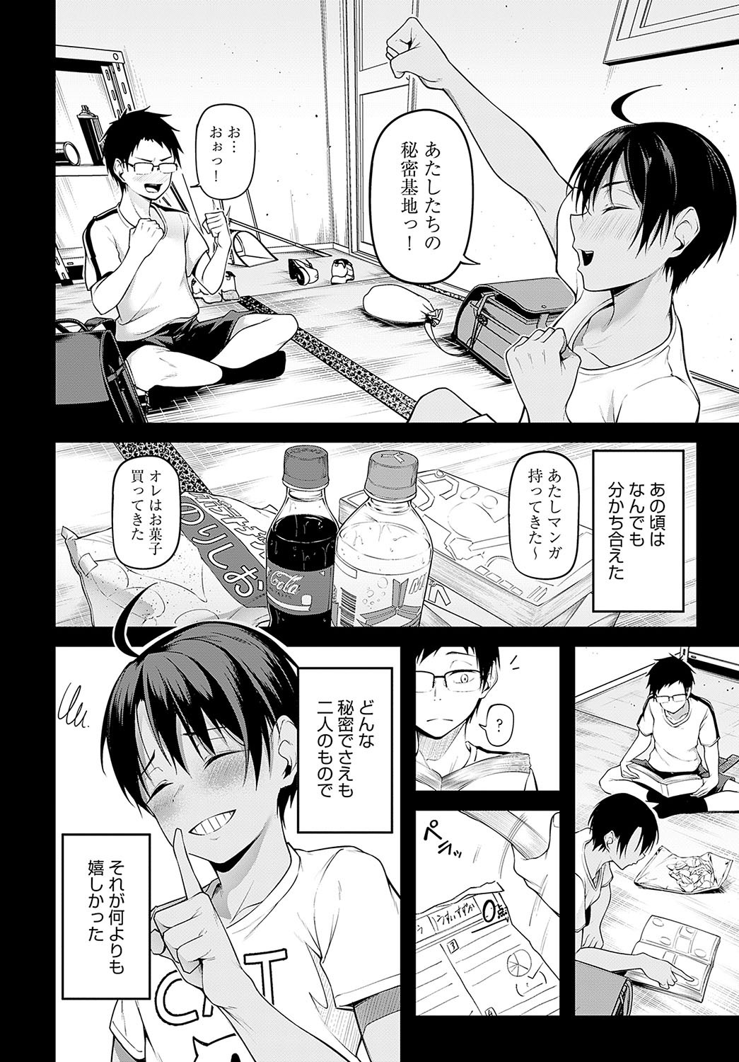 Page 249