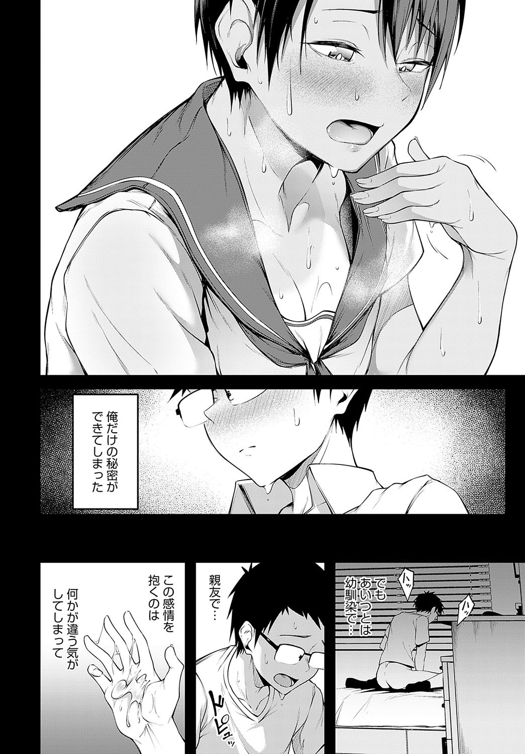 Page 251