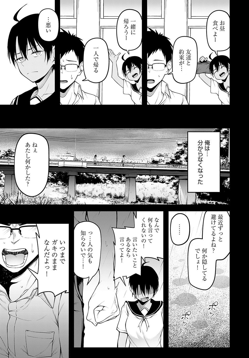 Page 252