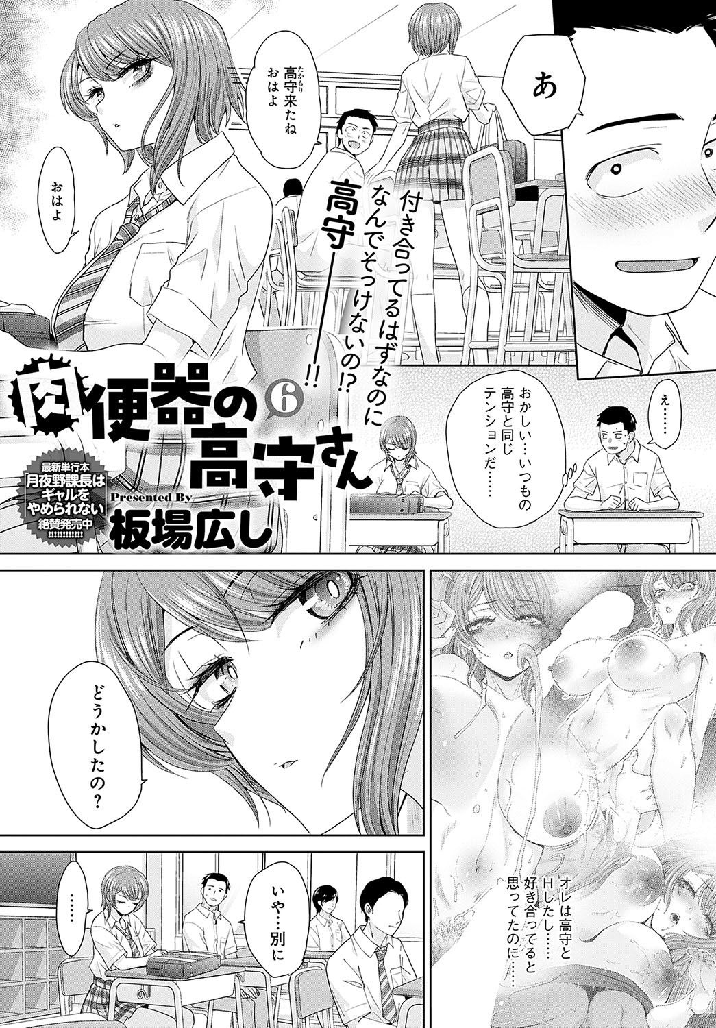 Page 274