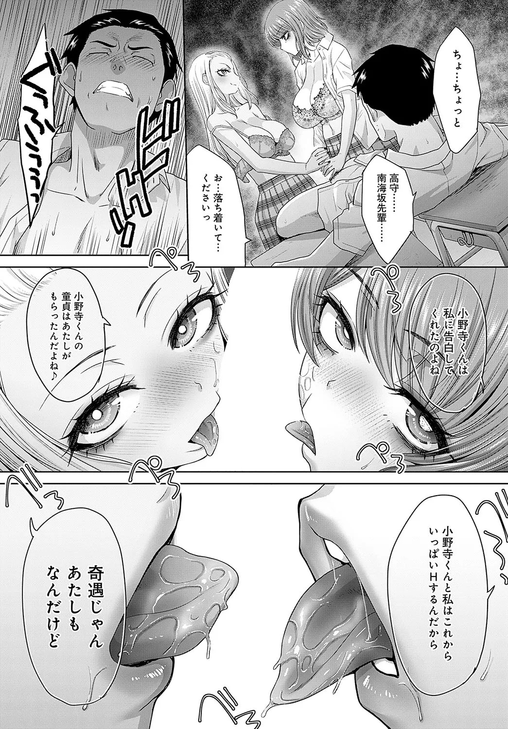 Page 283