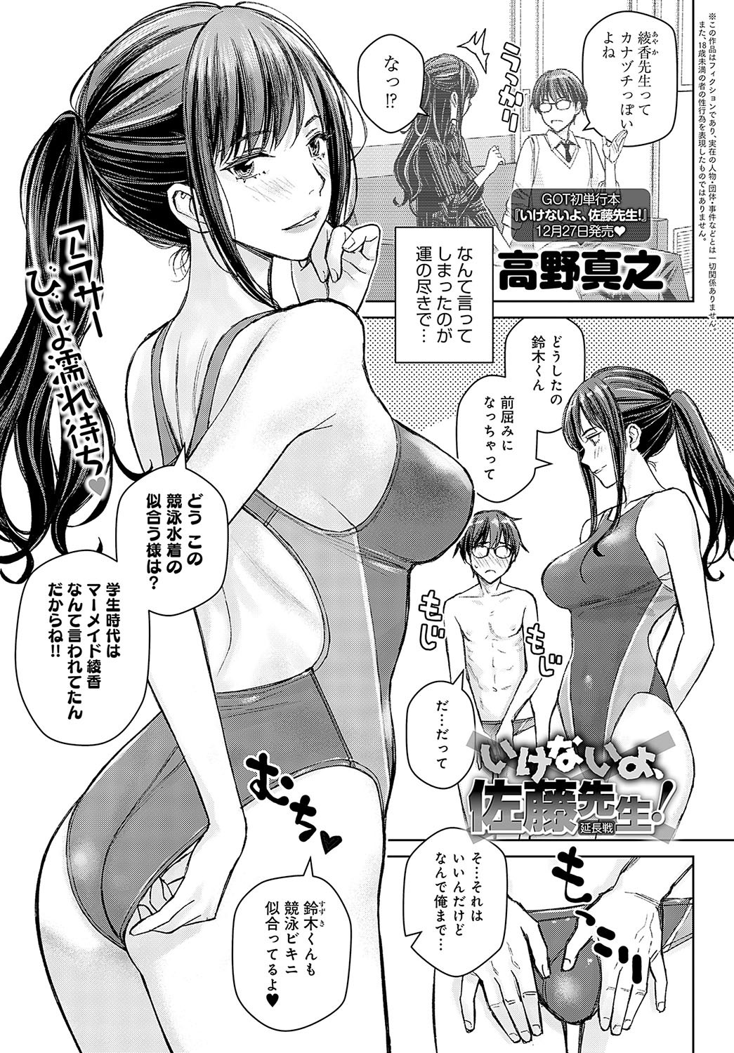 Page 294