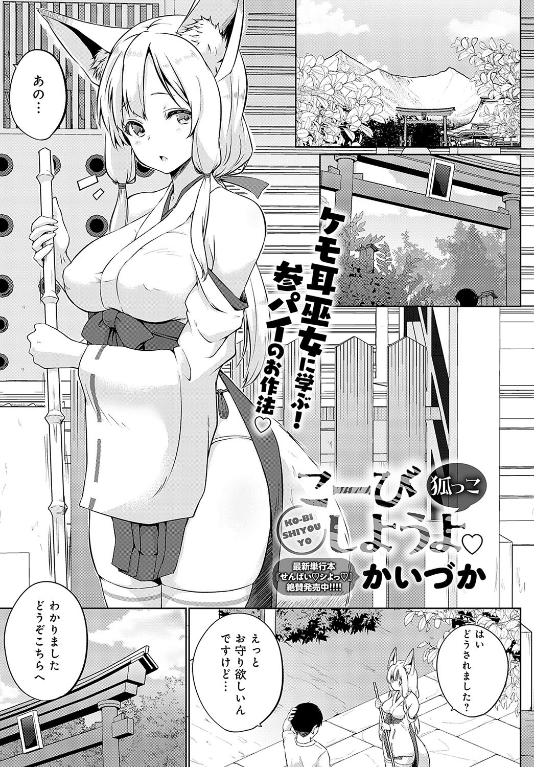 Page 308